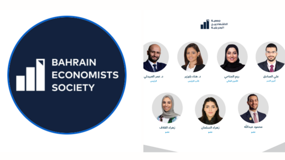 Bahrain Economists Society Welcomes New Board Members for 2024-2026