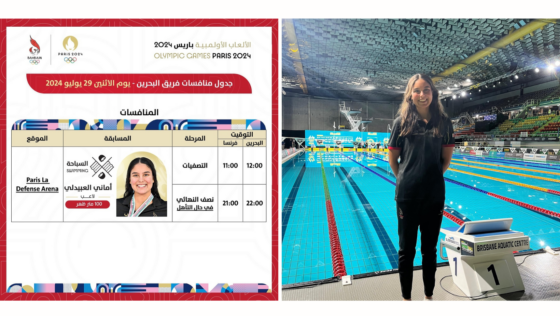 Paris 2024: Amani Al-Obaidli Takes on Women’s 100M Backstroke for Bahrain Today