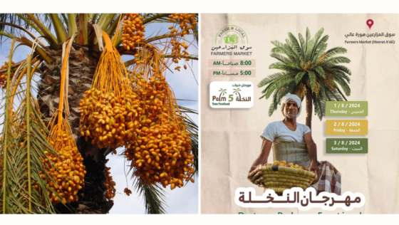 Don’t Miss Out on the Date Palm Tree Festival Happening This Weekend in Bahrain