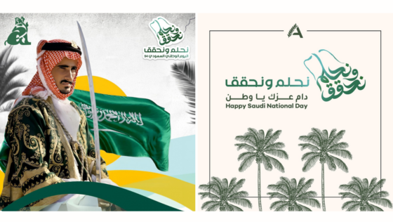 Here Are 8 Bahrain-based Brands That Have Expanded to Saudi Arabia
