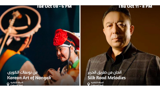 Bahrain International Music Festival Is On! Here Are the Dates of All the Events