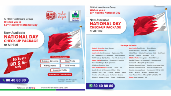 Al Hilal Healthcare: The Largest Private Healthcare Celebrating Bahrain’s National Day with Excellence in Healthcare