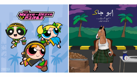 Local Artist In Spotlight: Hawra Albasri