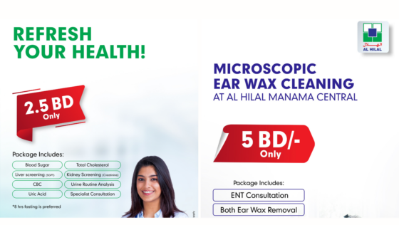 Al Hilal Healthcare’s Latest 9th Branch Manama Central Offers Affordable Health Packages