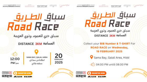 You Gotta Sign Up For This Road Race Happening in Bahrain on February 20