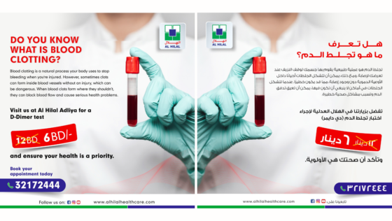 Al Hilal Healthcare Group offers a D-Dimer Test Package at its Adliya branch for just 6 BD