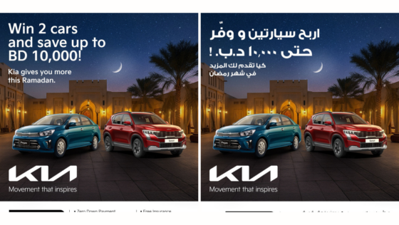 Drive Into Ramadan with KIA’s Unbeatable Offers
