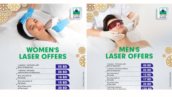 Eid Celebration at Al Hilal Healthcare: Exclusive Offers for a Fresh Start!