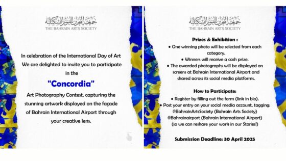 Calling All Photographers! A Photography Contest Is Happening in Bahrain with Prizes up for Grabs