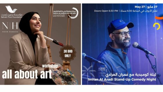 Here Are 7 Things You Can Do This Week In Bahrain