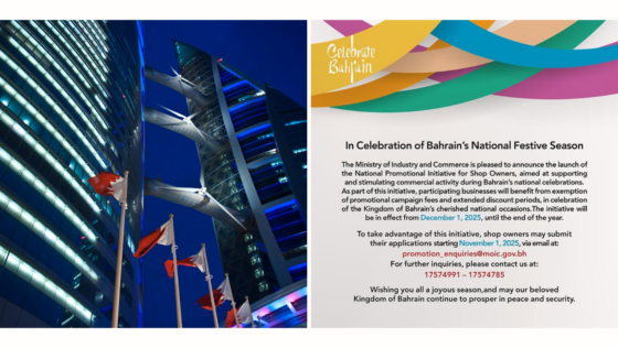 Bahrain Launches National Incentive Initiative to Support Businesses During the Festive Season!