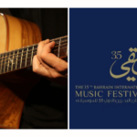 The 35th Edition of the Bahrain International Music Festival Is Set to Kick Off on October 2!